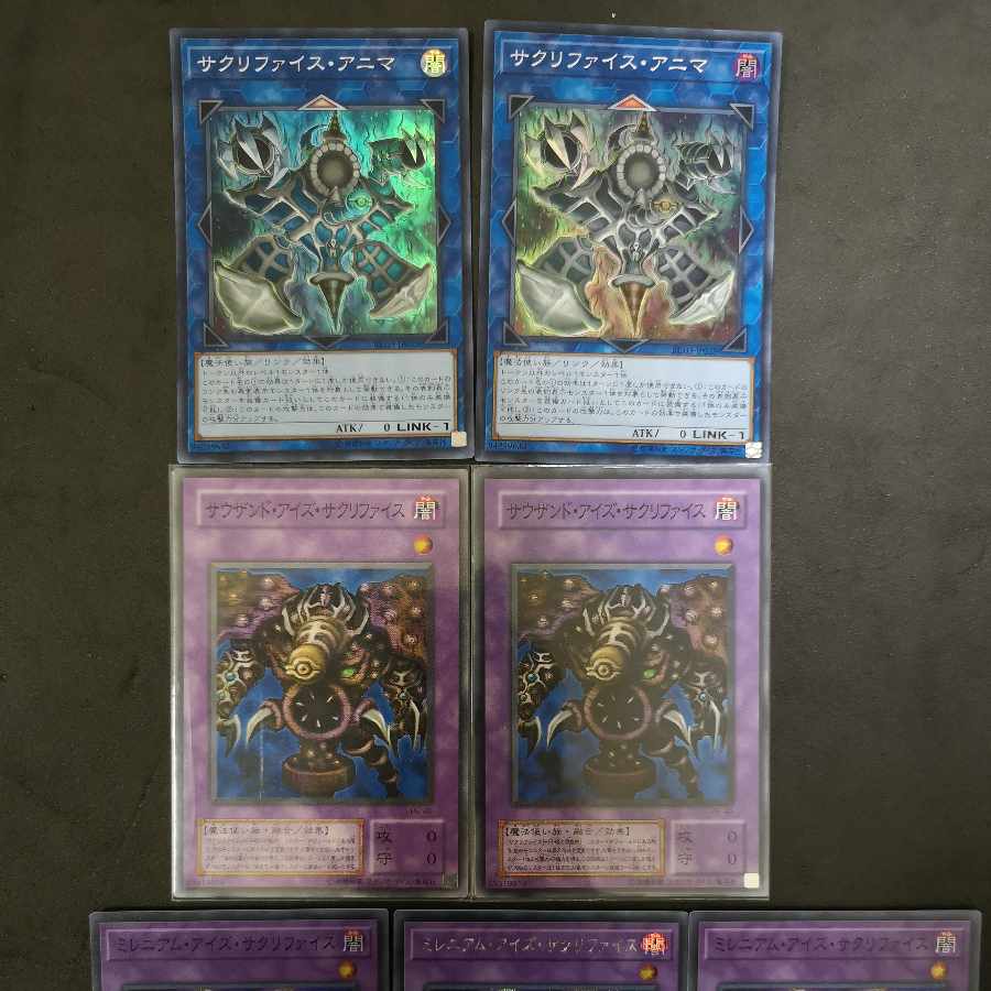 №40 Yu-Gi-Oh Relinquished Anima Thousand-Eyes Restrict Millennium-Eyes Restrict