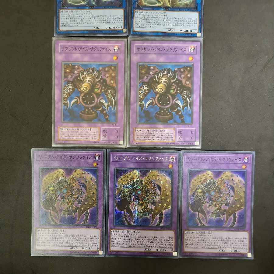 №40 Yu-Gi-Oh Relinquished Anima Thousand-Eyes Restrict Millennium-Eyes Restrict