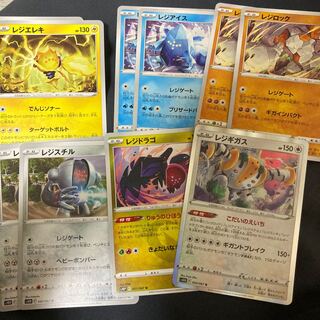 Regigigas R 054/067 set