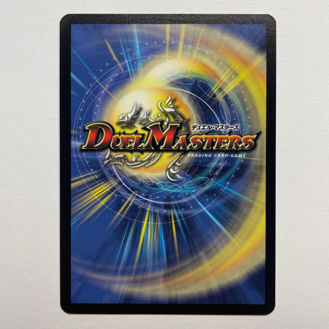 Gaska the Grudge Monster