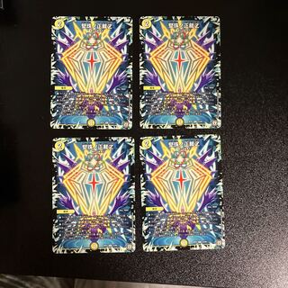 DM Kenshu No Shoju Z Rare, set of 4 (2)