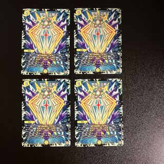 DM Kenshu No Shoju Z Rare, set of 4 (4)