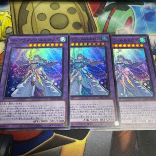 ティアラメンツ・ルルカロス スーパーレア JP039