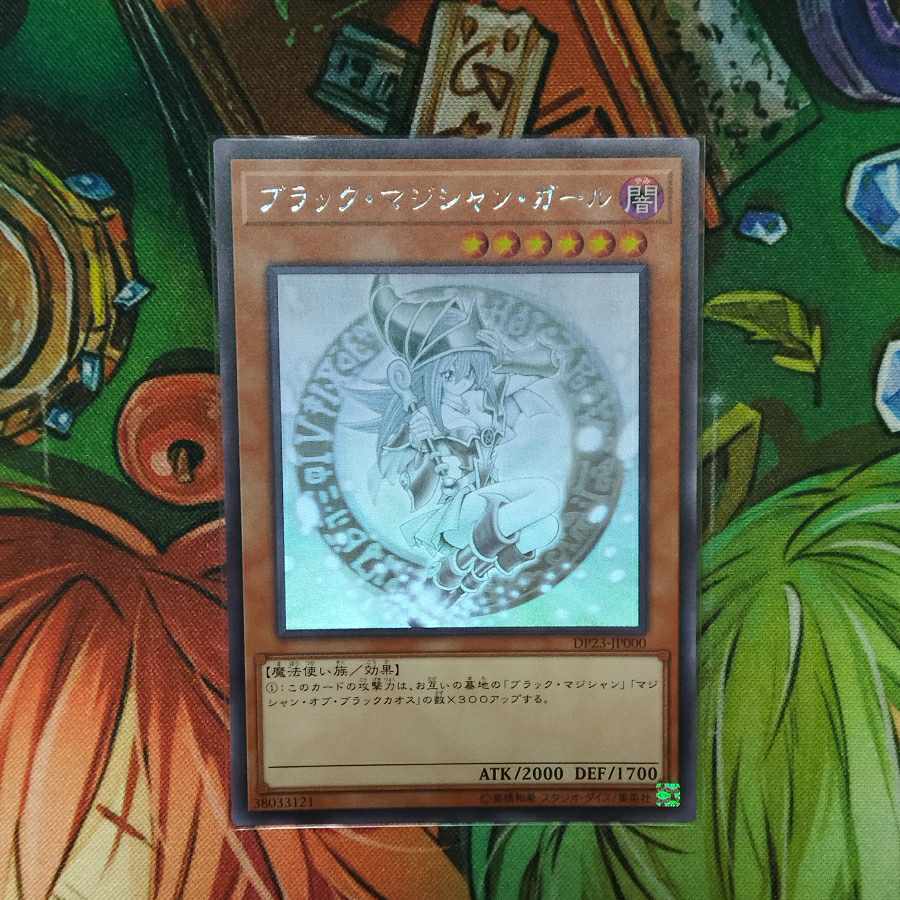 Ends 4 units remaining Purchase limit lifted [with holographic drawing] No Losing? Coupon Limited Time 50,000 yen Oripa