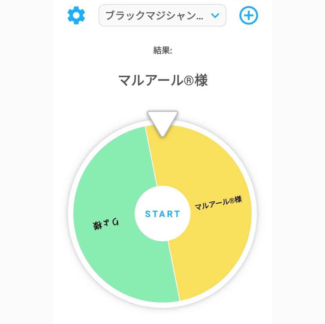 Ends 4 units remaining Purchase limit lifted [with holographic drawing] No Losing? Coupon Limited Time 50,000 yen Oripa