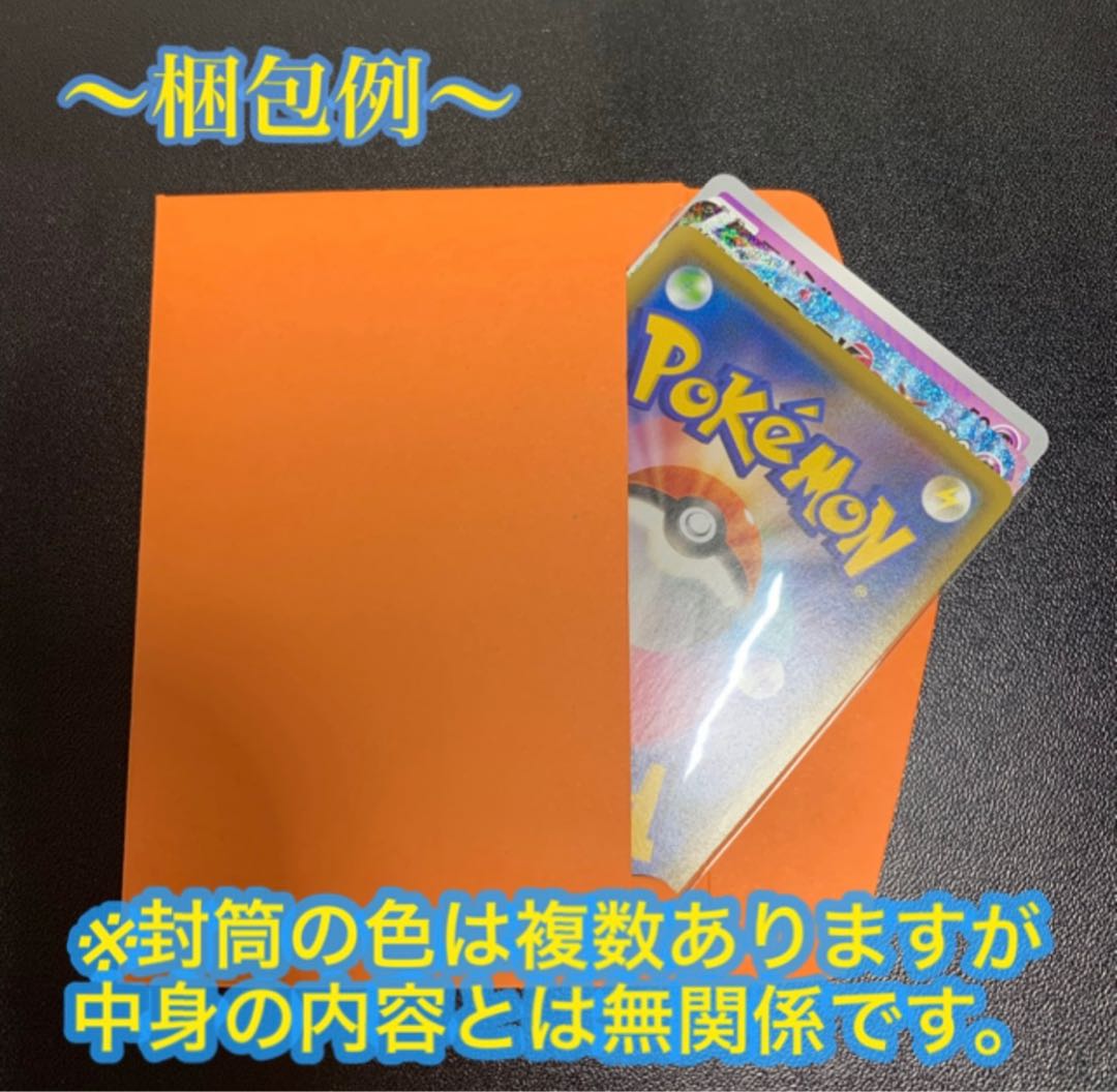 41 units for marina】 SR or higher confirmed! Low Price Oripa!