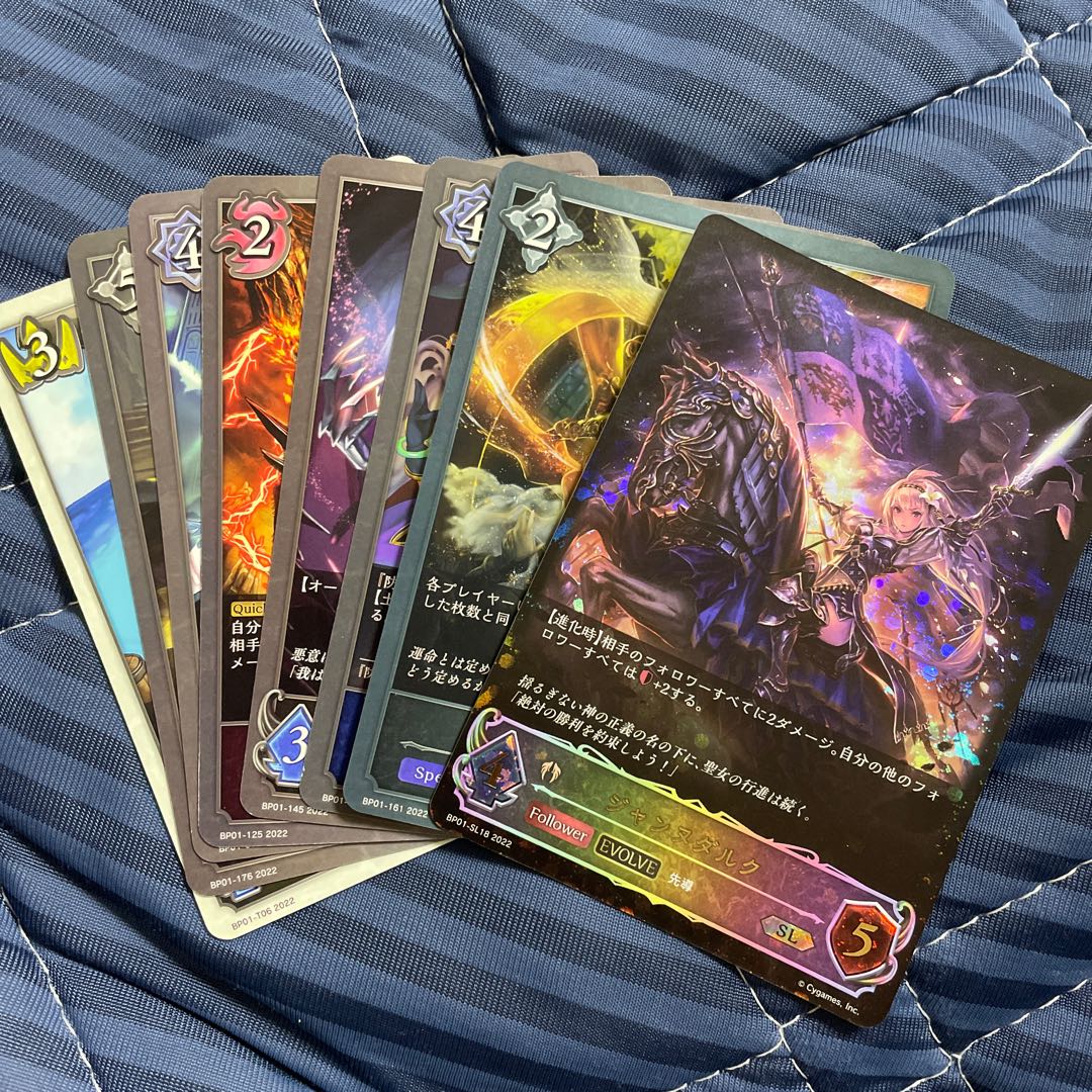 Jeanne d'Arc (Cypripedium janum d'Arc)