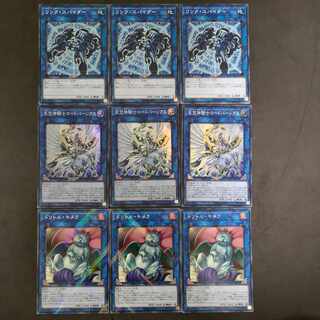 №46 Link Spider Road Persias Duelittle Chimera