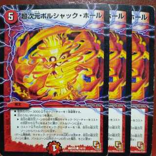 etf589 set discount Psychic Dimensions Borshak Hall C 14/15