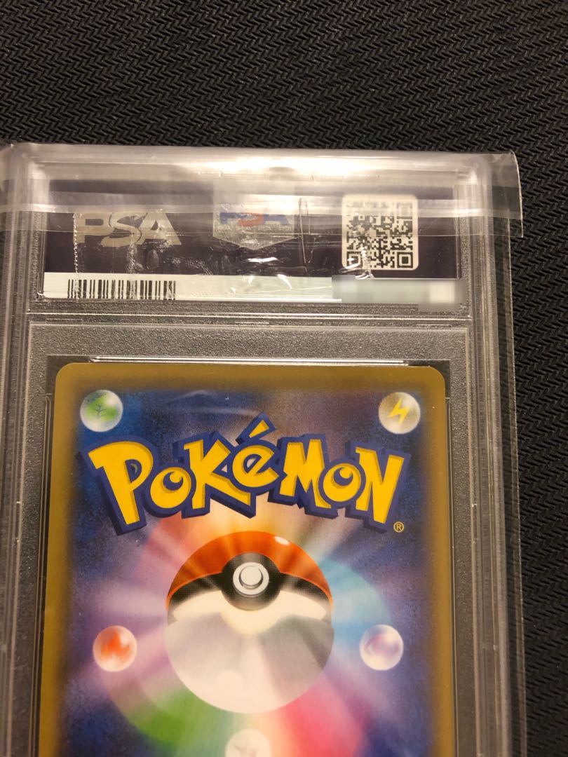 Galal MoltresV SR 078/070 PSA10