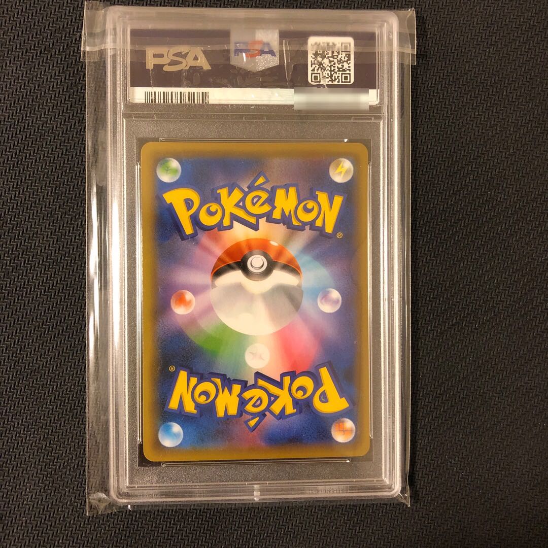 Galal MoltresV SR 078/070 PSA10