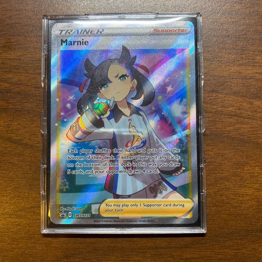 マリィSR 英語版 美品 早い物勝ち