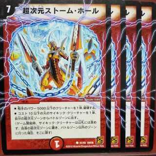 etf599-601 set discount Psychic Dimensions Storm Hall (Normal) C 51/55