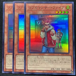 Ribromancer Fire Super Rare 3 copies
