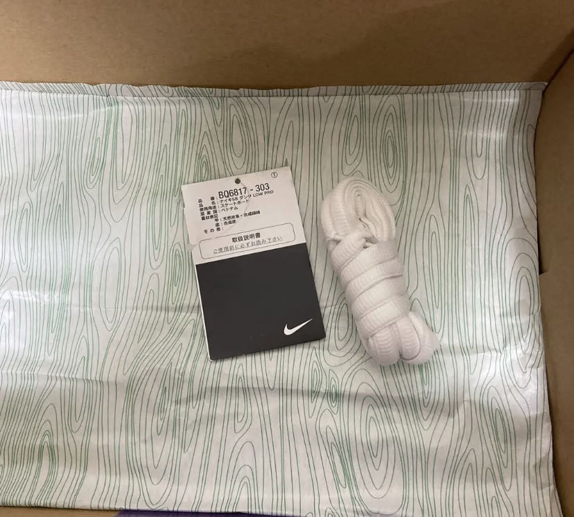 NIKE SB DUNK St. Patrick 27cm