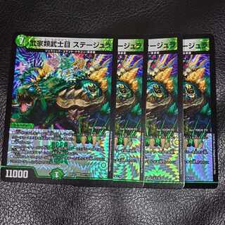 Samurai family Samurai order Stejura, VR 14/110.