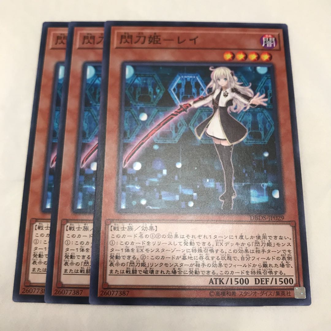 閃刀姫-レイ ノーマル3枚