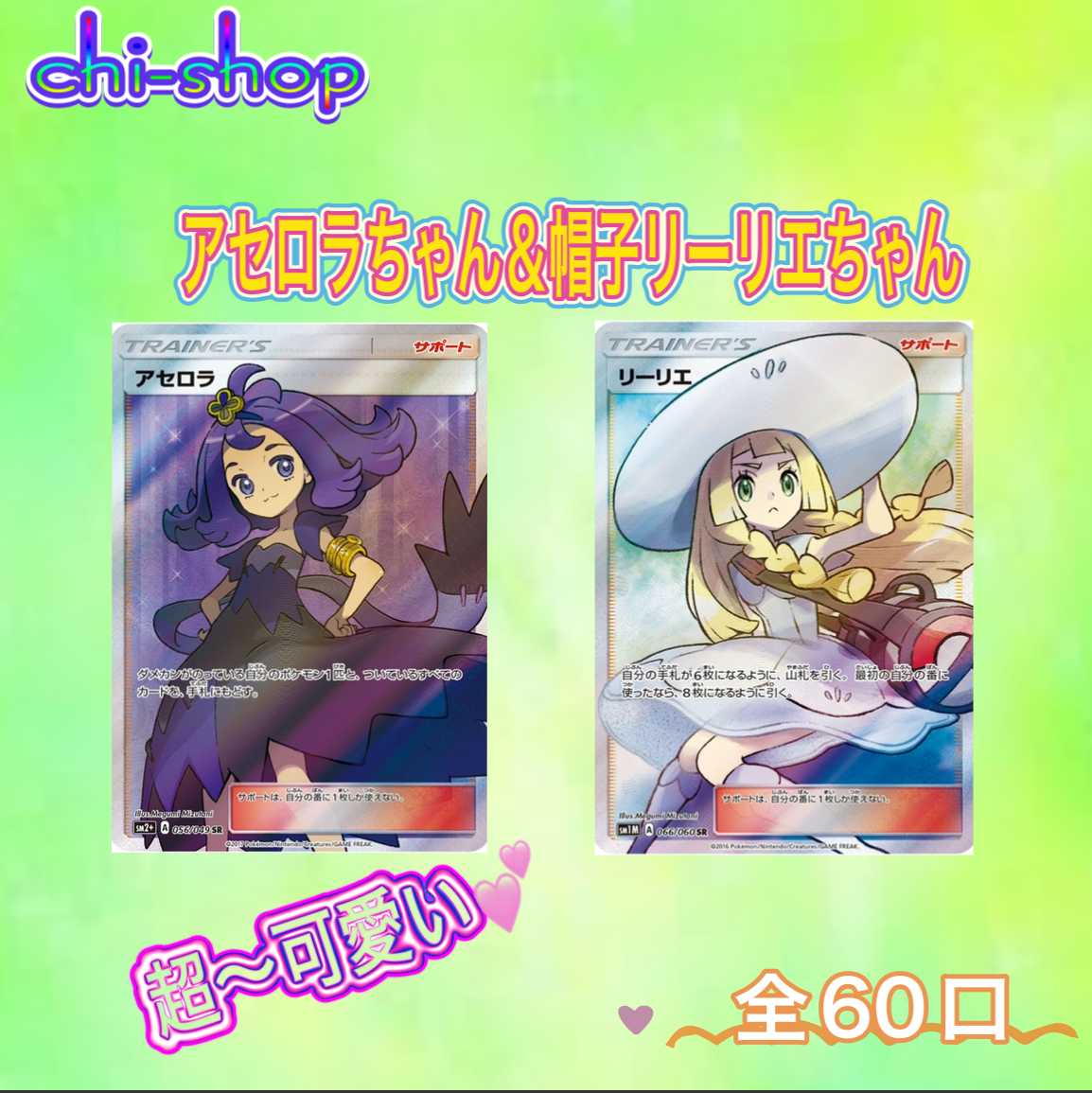 Oripa. 1 unit x 10,000