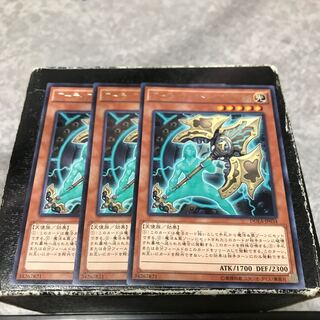 Artifact - Longinus Rare 3 pieces