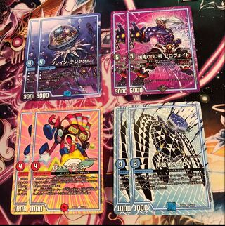 Rocky Rock Carapace TS-10 Buletteen Tentacle Wesenki 000, Zero-Void