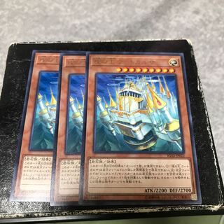 虚の王 ウートガルザ レア3枚