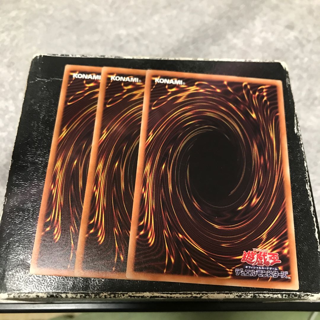 Utgarda, Generaider Boss of Delusion 3 rare