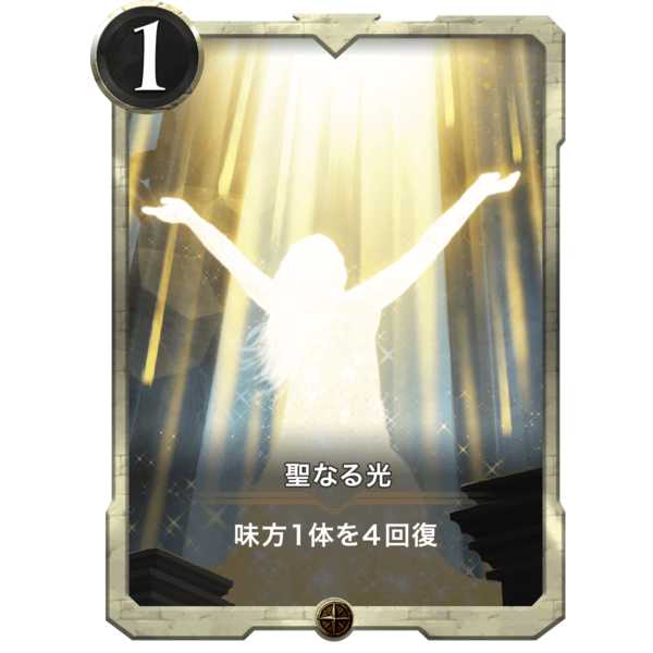 〔4/3/6〕陰陽師 イロハ『魔法使い』