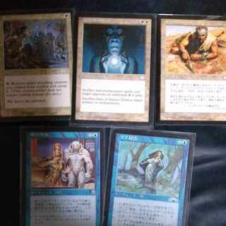 MTG Old Frame Uncommon Reconnaissance and other assorted items