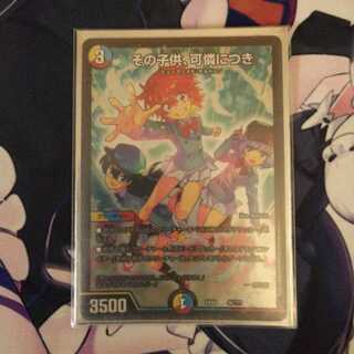 その子供可憐につき