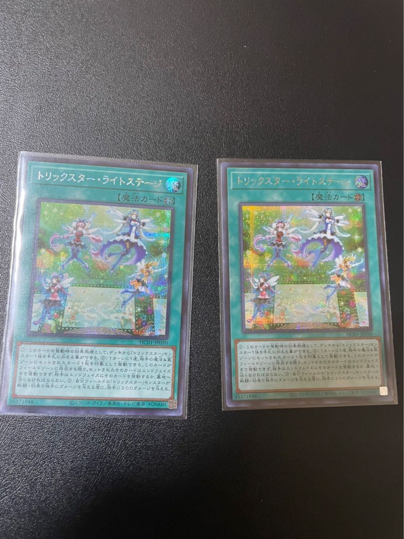 トリックスター ライトステージ シークレットレア Jp050の通販 Leap Magi トレカ専用フリマアプリ トリックスター ライトステージ シークレットレア Jp050の通販 Leap Magi トレカ専用フリマアプリ