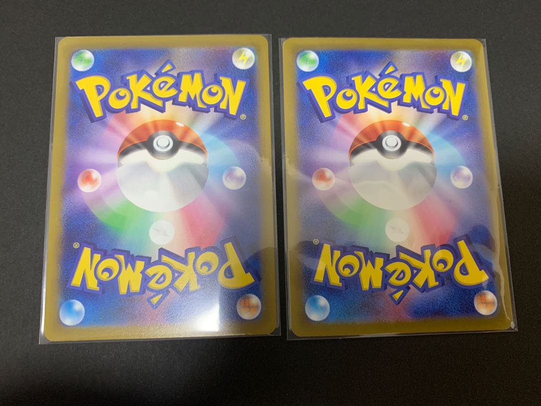 ReshiramV SR Set of 2!