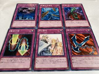 遊戯王カード 罠 トラップカード セットの通販 ユタ（1368051293