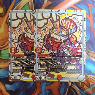 Pidgey - Popcor, set of two