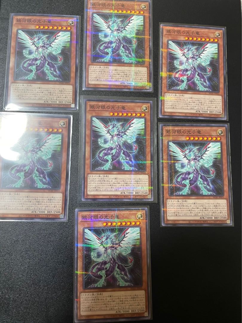 Galaxy-Eyes Photon Dragon parallel normal JP030