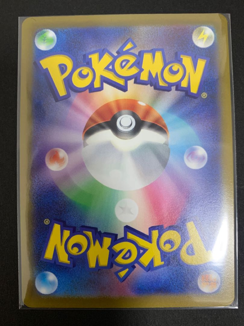 Kagayaku Tsareena K 009/068