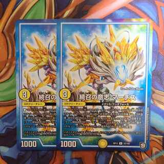 Sequential Will MARCHIS, set of two