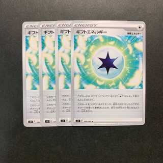 Gift Energy U 100/100