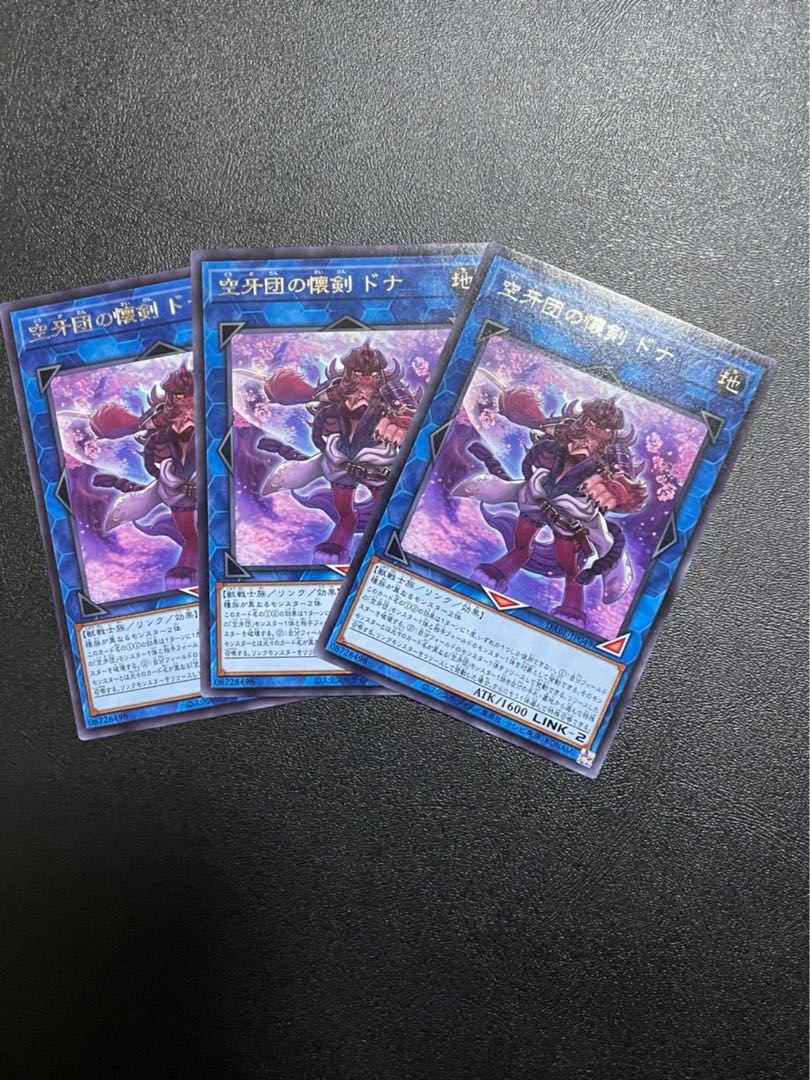 空牙団の懐剣 ドナ レア Jp049の通販 Leap Magi トレカ専用フリマアプリ 空牙団の懐剣 ドナ レア Jp049の通販 Leap Magi トレカ専用フリマアプリ