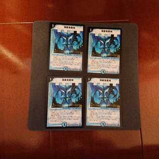 海底鬼面城 ◆25/55Y7 ４枚