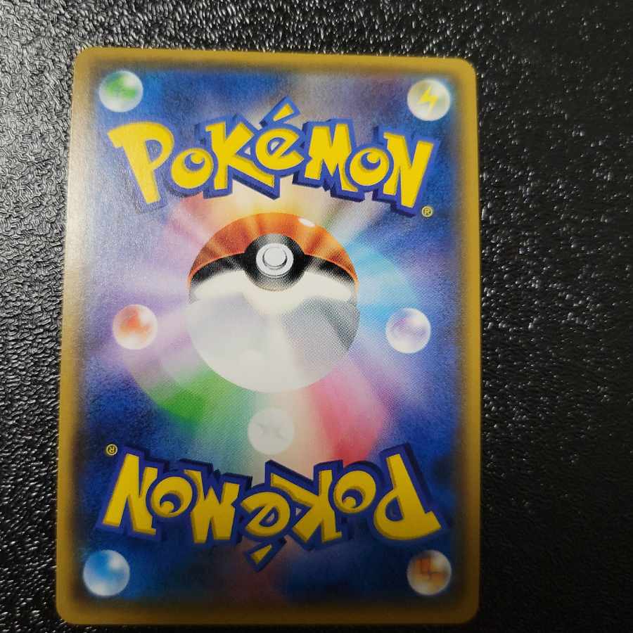 Pokemon card Lusamine sr