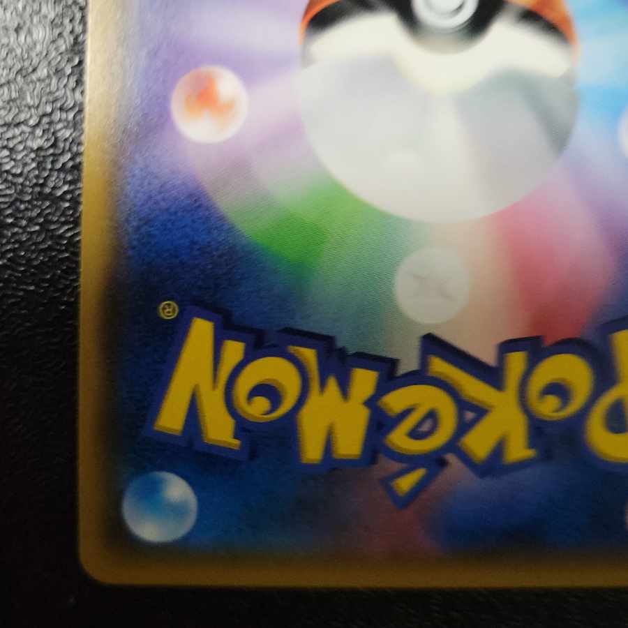 Pokemon card Lusamine sr