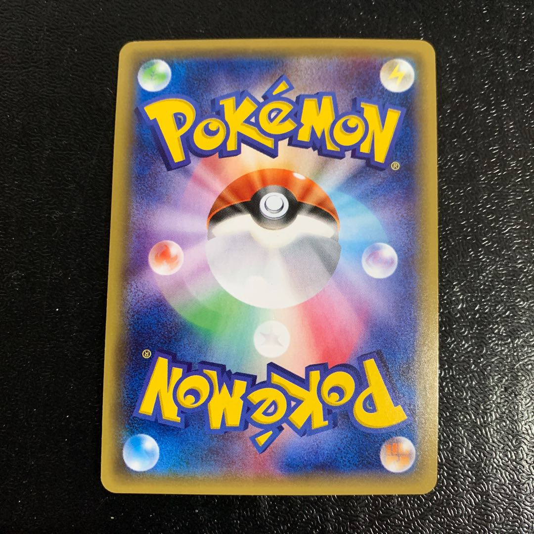 団員ごっこピカチュウ