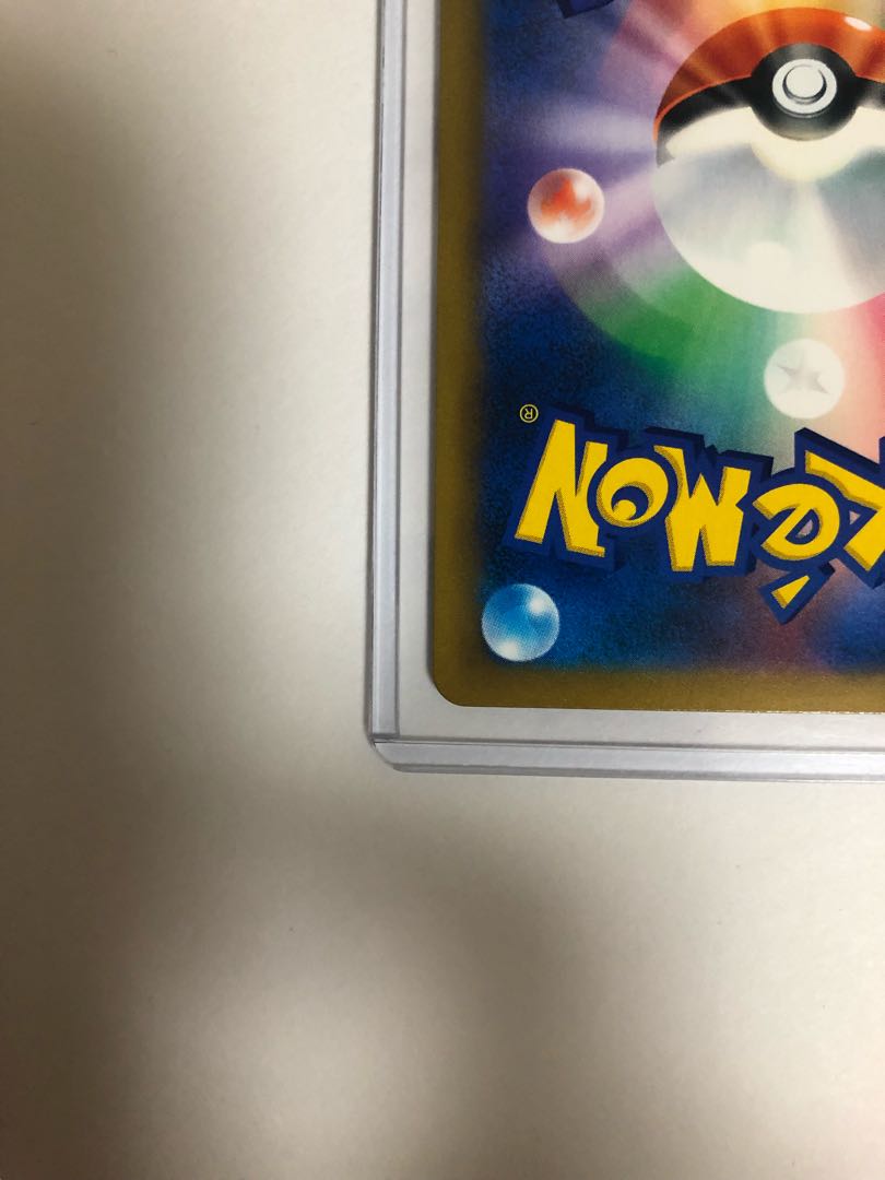 Beautiful Yuuri SR 276/184