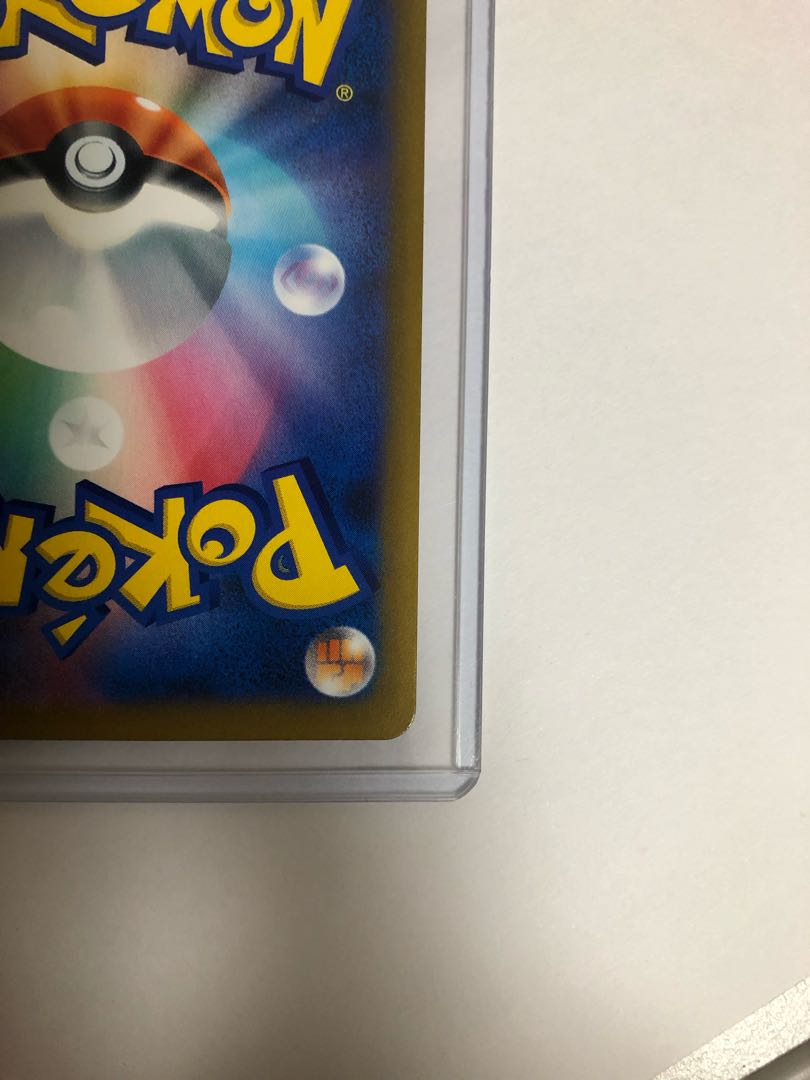 Beautiful Yuuri SR 276/184