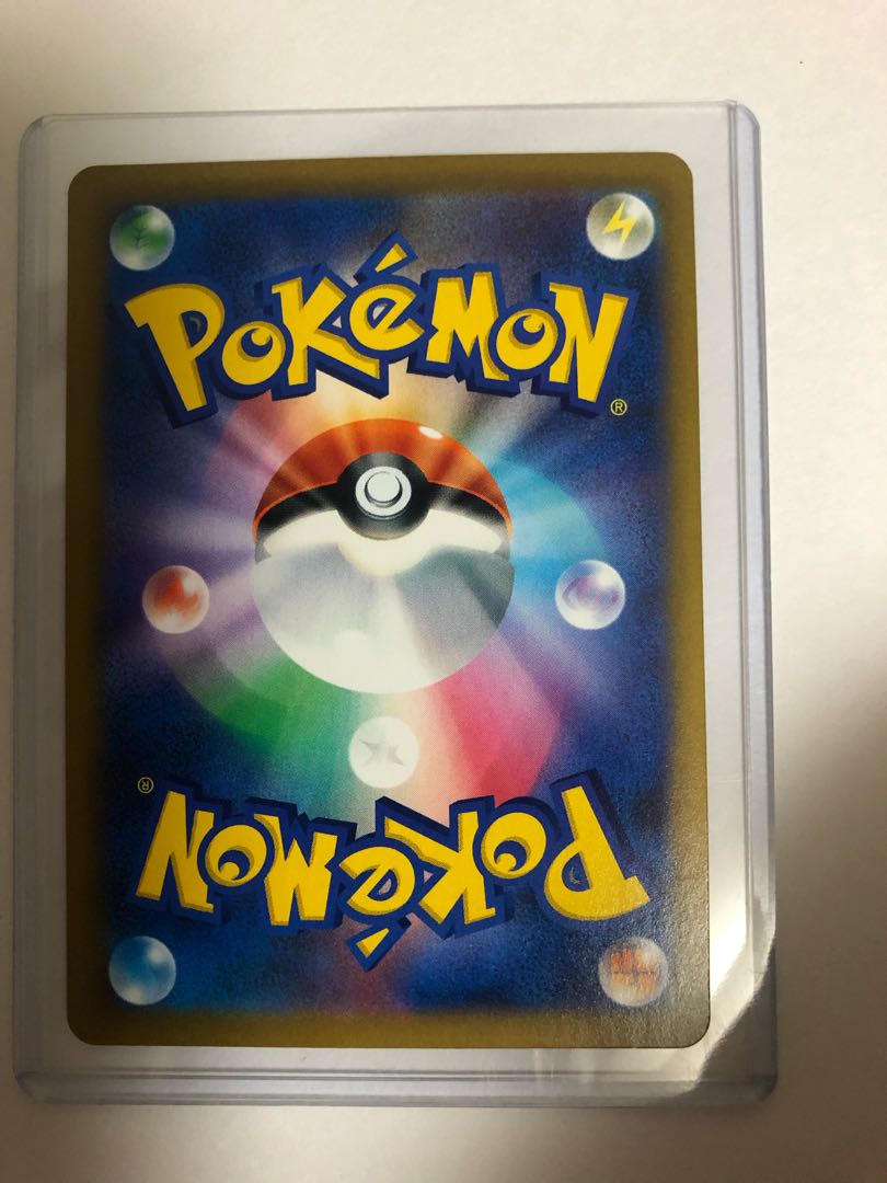 Beautiful Yuuri SR 276/184