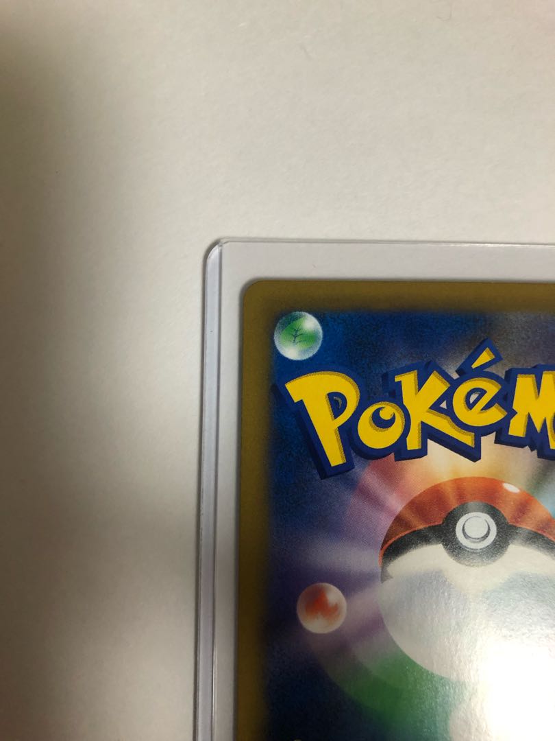 Beautiful Yuuri SR 276/184