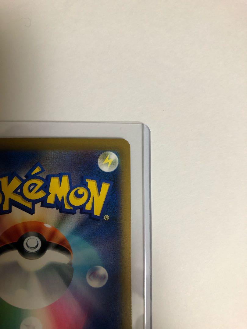 Beautiful Yuuri SR 276/184