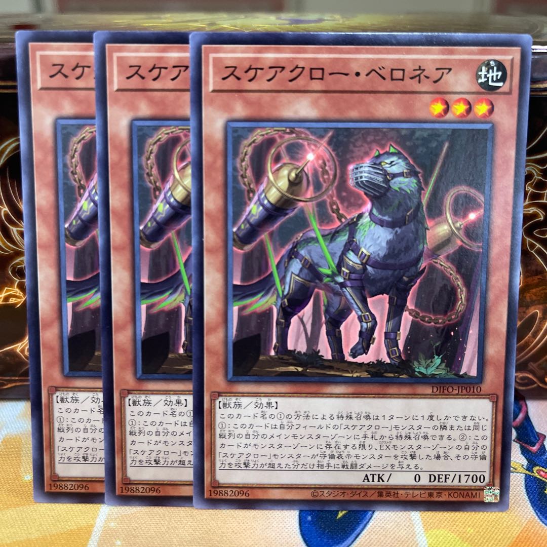 No.1134 P shop Scarecrow Veronaire [no