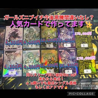 [For Comment] New sensation girls' nibbly-ichi.