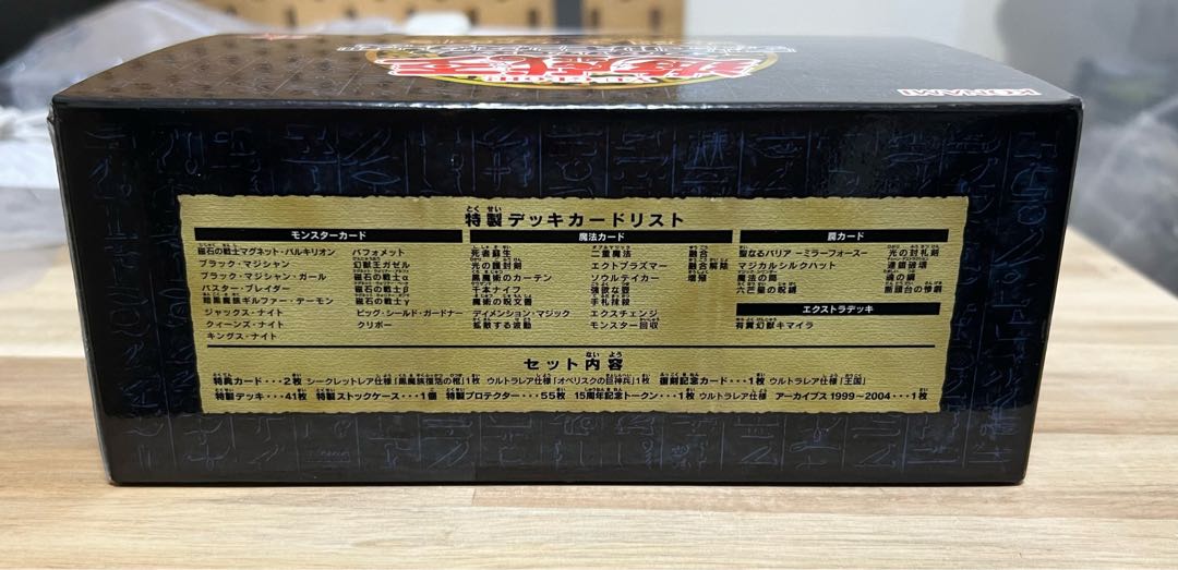 Memories of Kessan Fighting King Kessan Fighting Urban Edition New, unopened, beautiful.